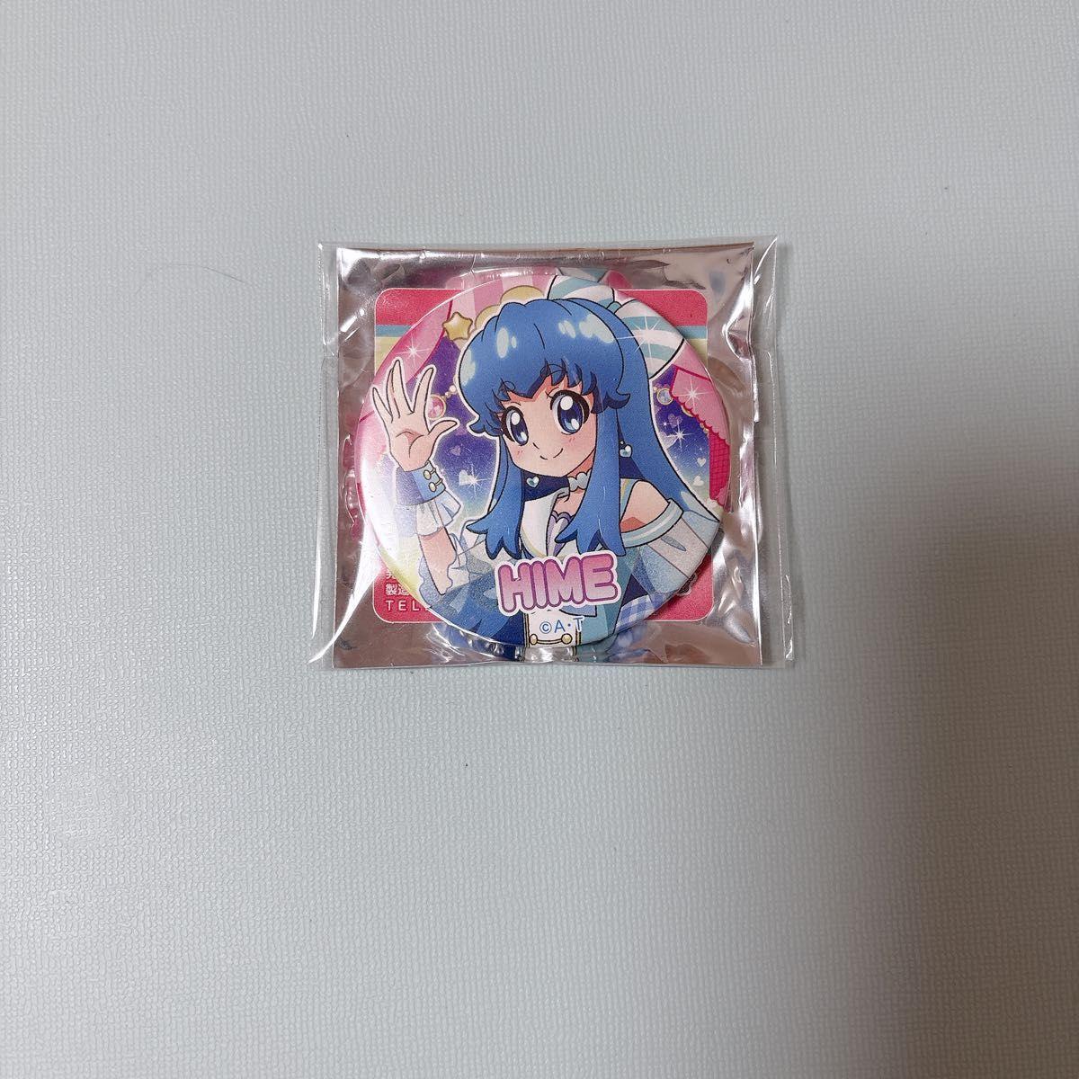 Used Precure can badge
