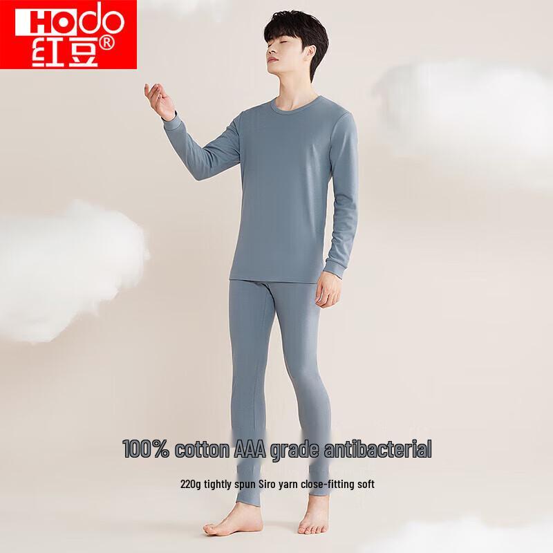 Hongdou Pure Cotton Antibacterial Thermal Underwear Set