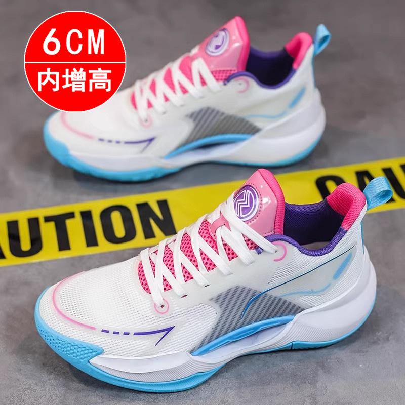 Autumn New Mesh Breathable Basketball Sports Shoes Sports Shock Absorption Casual Running Tide Shoes
