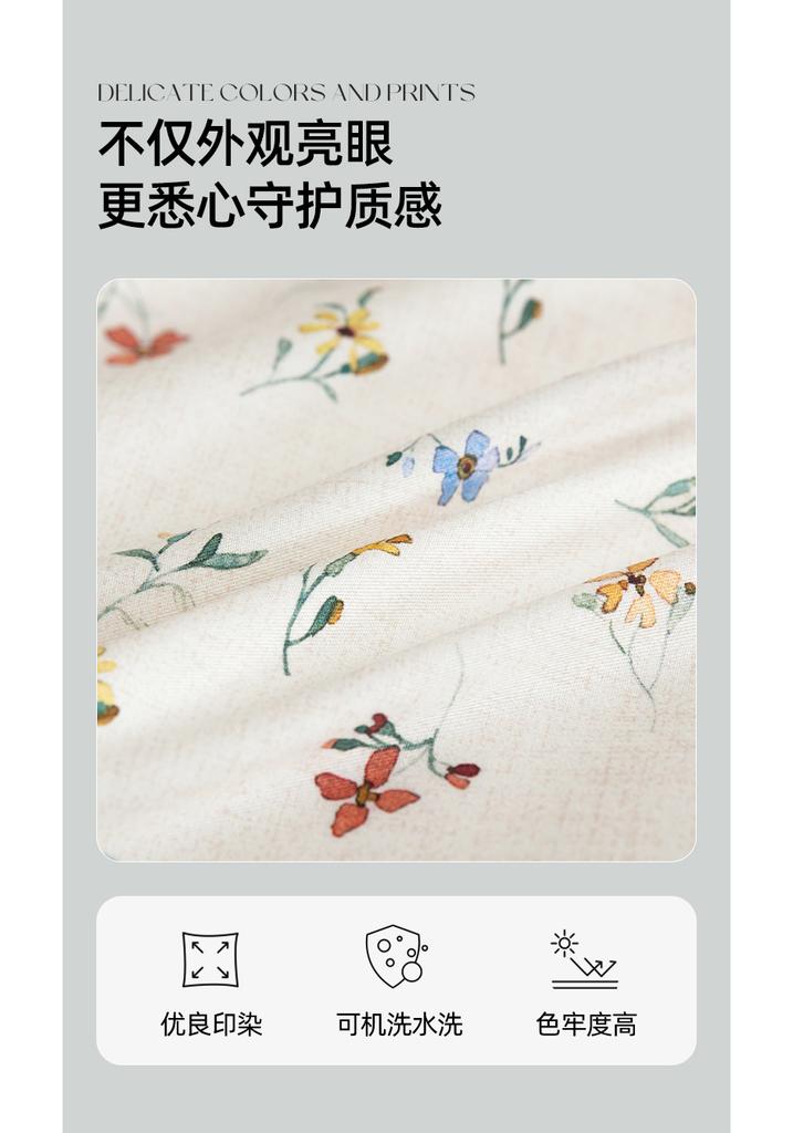 Mengjie Home Textiles 100% Cotton Printed Four Piece Set Made of All Cotton, Not Easy to Fade