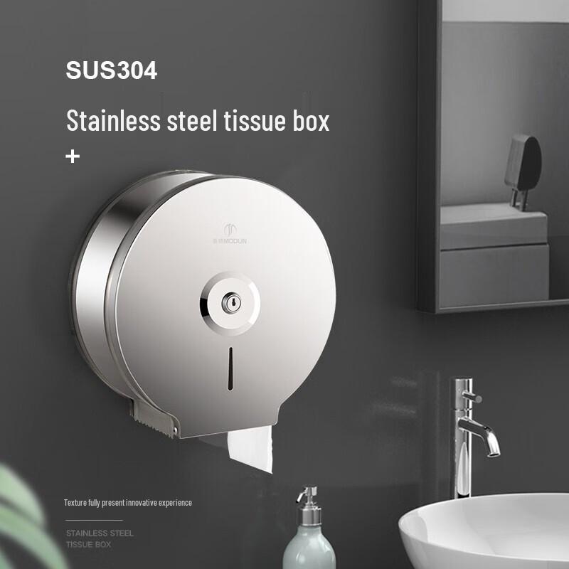 Morton M-5822 Wall-Mounted Jumbo Roll Toilet Paper Dispenser