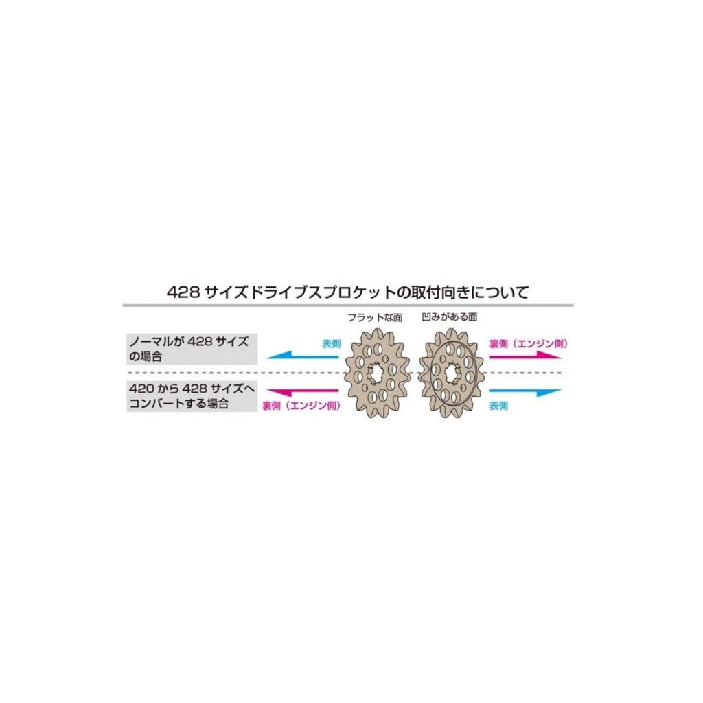 Kitaco Drive Sprocket 428 Size for CT125 Hunter Monkey Dax Cross Cub Super Cub Part (Front/14T) Cub, 125, 125, Grom, 110/Light, 110/Light, Etc.