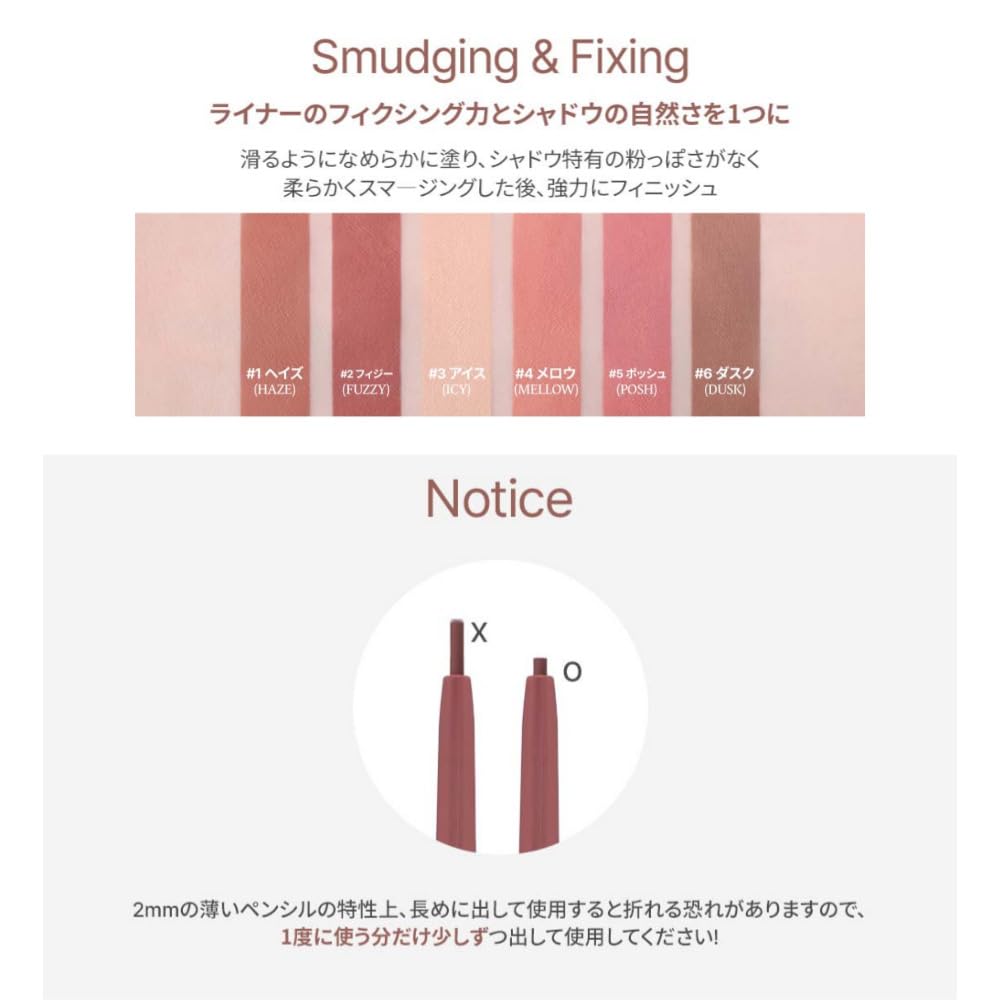 Too Cool for School Art Class Smudging Underliner Korean Korean Wave 0.12g (Korean Cosmetics, Makeup, Makeup, Eyeliner, Bag) (#7 Humming)