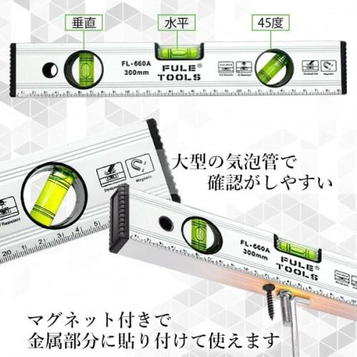 Remarks Japan Magnet Aluminum Level, Silver, Measuring Tool, Tape Measure, Inclinometer, Measuring Instrument, Spirit Level