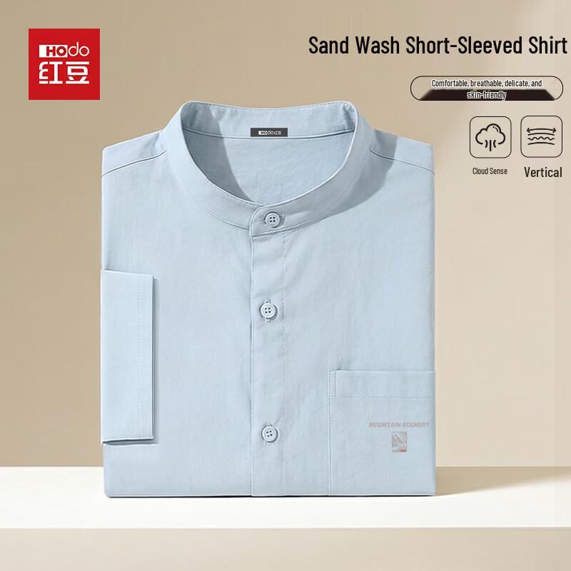 Hodo Men s Cool & Easy Care Henry Collar Short-Sleeve Shirt 2XL
