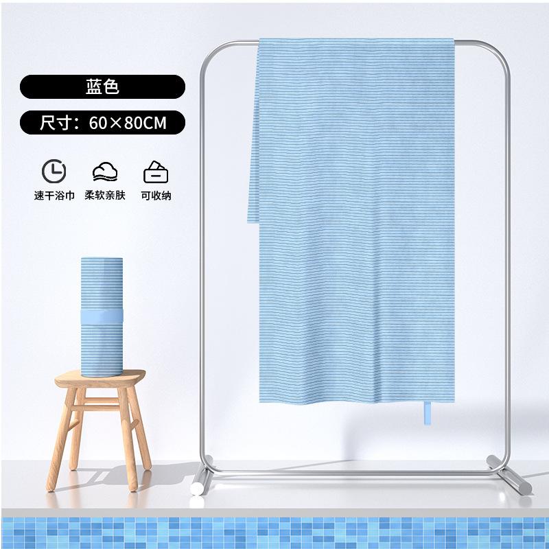 Quick-drying Double-sided Velvet Beach Towel Portable Sports Towel