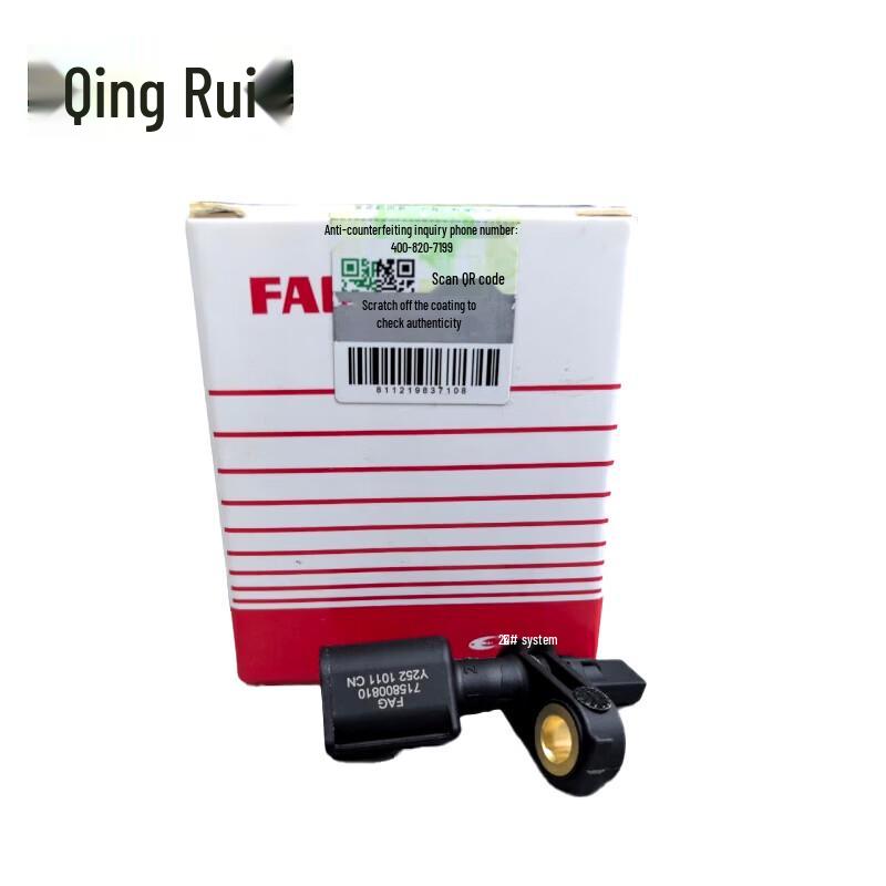 Qingrui E715800910 Front Right ABS Wheel Speed Sensor for VW & Skoda
