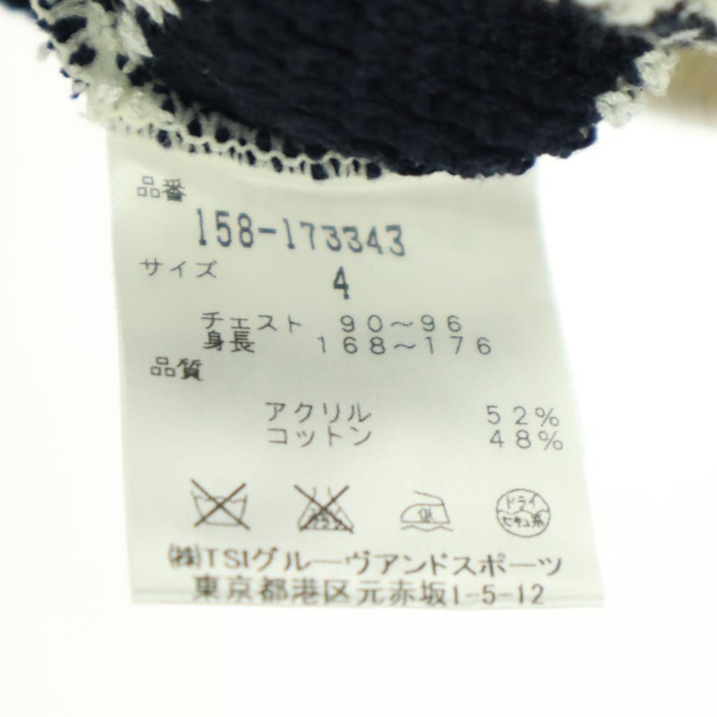 Beauty Products MASTER BUNNY EDITION Border Knit Vest 4 Men's Used