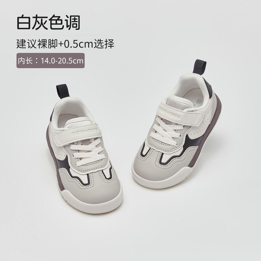 David Bella Children's Sports Shoes Spring New Boys' Shoes Girls' Kindergarten Forrest Gump Shoes