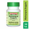 Baidyanath Mahayograj Guggulu Tablets | Ayurvedic Joint & Muscle Care | Supports Flexibility & Mobility | 100 Tablets | Pack of 1