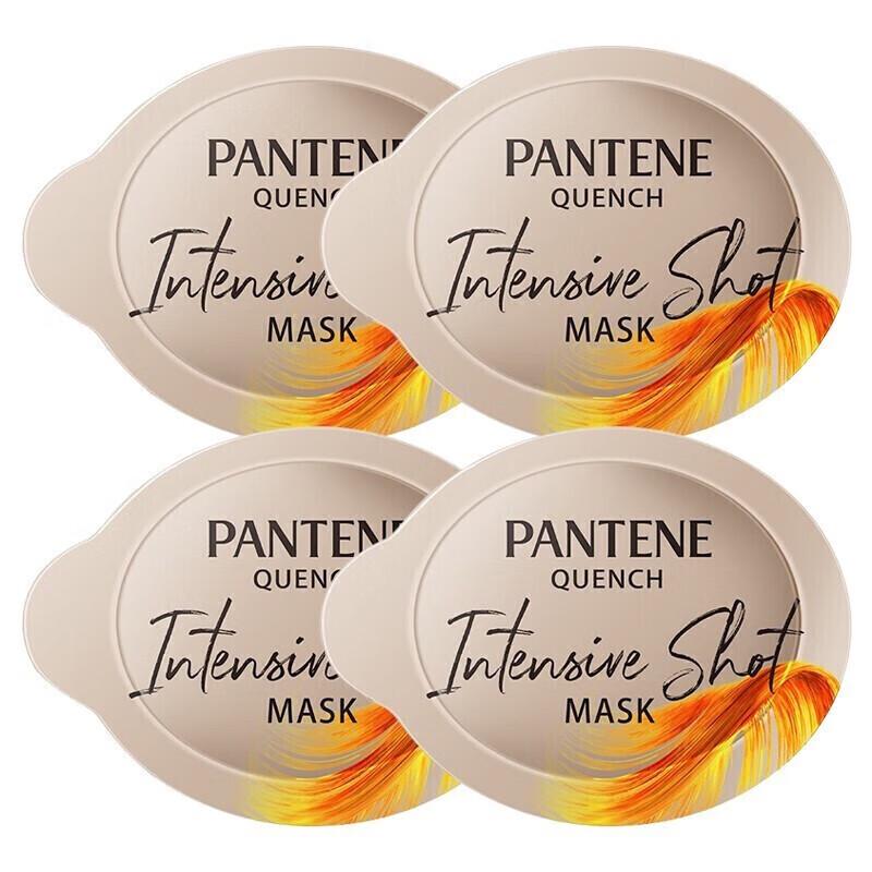Pantene Collagen Deep Water Bubble Hair Mask