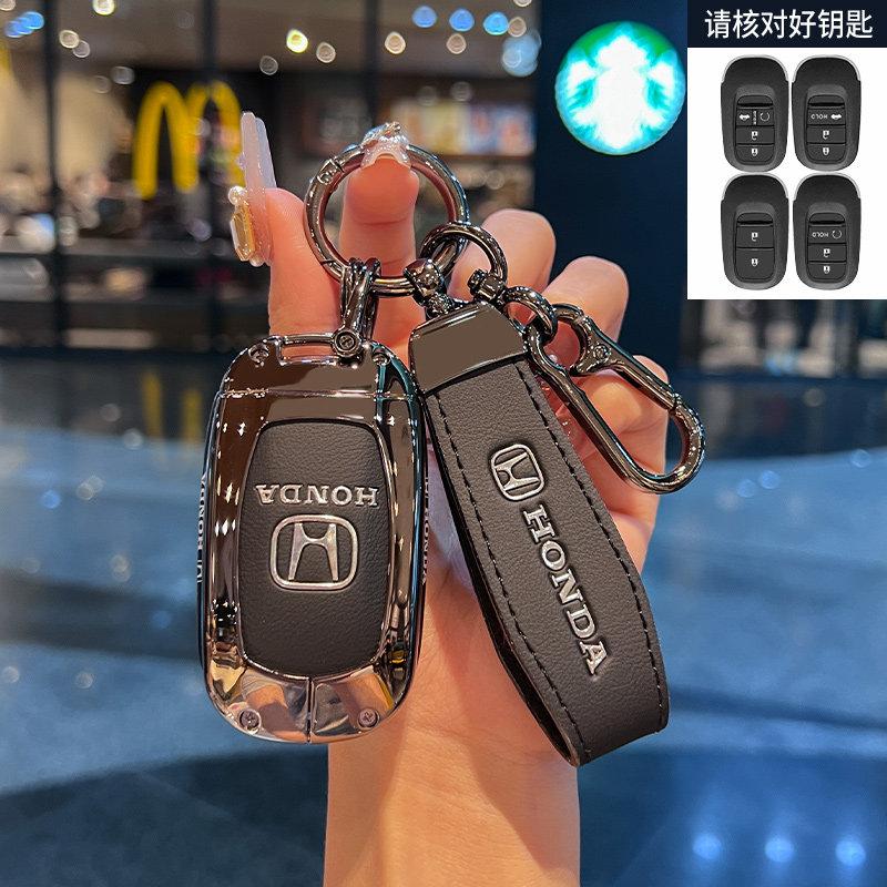 Suitable for the new Honda keycase CRV Binzhi XRV stylish HRV Haoying Civic URV Accord Lingpai car shell buckle
