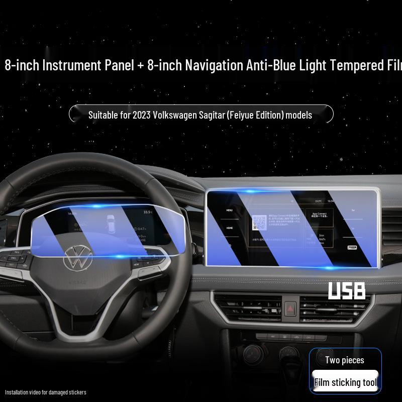 Sagitar Center Screen Protector: 25 Tempered Film Models for Volkswagen Navigation Interior.