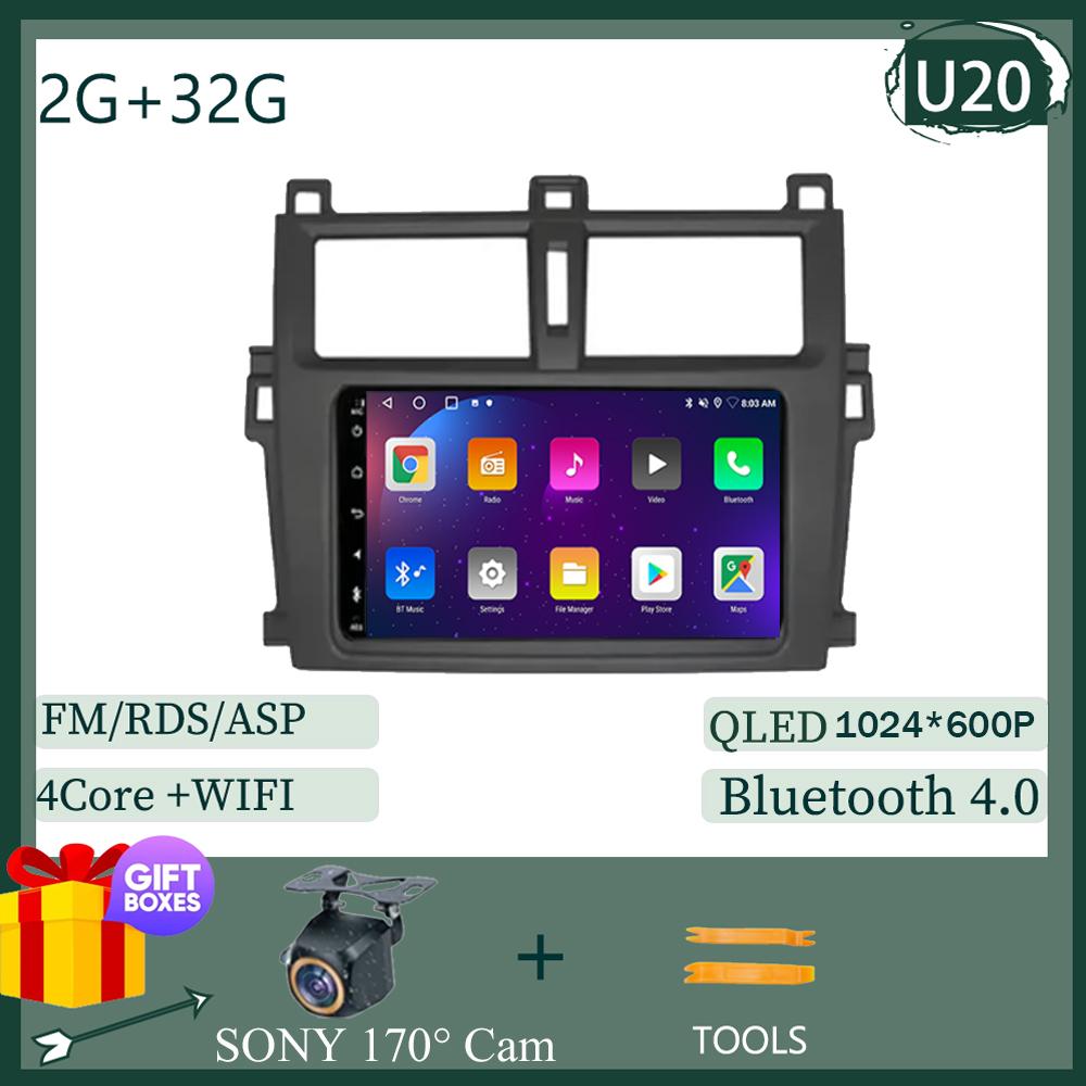 

For Toyota Verso-S Ractis Subaru Trezia Car Dvd Auto Android Radio Stereo Multimedia Player GPS Navigation High-performance CPU