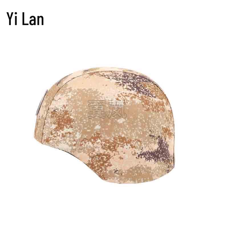 Tactical Kevlar Helmet Cover