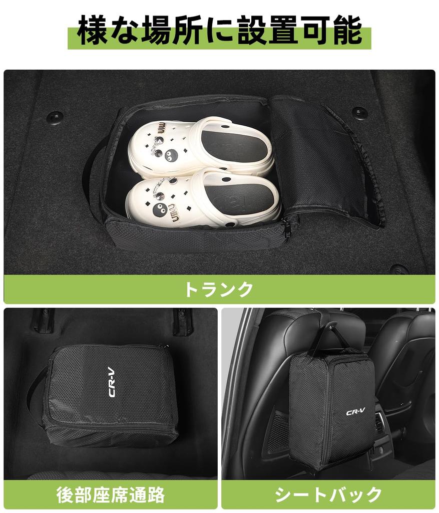Dedicated Car Trunk Shoe Shoe Custom Interior Parts for 4th and 5th Easy to with Storage Seat for Rear Car Shoe Case CR-V Bag, Storage, CR-V