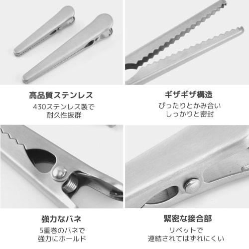 fogman Stainless Steel Bag Clips, Stylish and Strong, for Sealing Snack and Food Storage Bags, Set of 5 (Small)