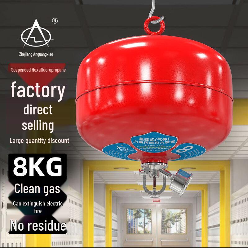 Zhe an Guangxiao Hexafluoropropane Automatic Suspended Fire Extinguisher