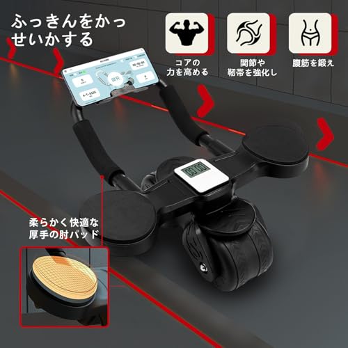 Bauchtrainer, Muskel-Trainingshilfe, Automatisches Rotationsdesign, Kompakte Aufbewahrung, Leises Design, Dehnung, Übungsrolle, Einfache Montage, Matte Inklusive, Di