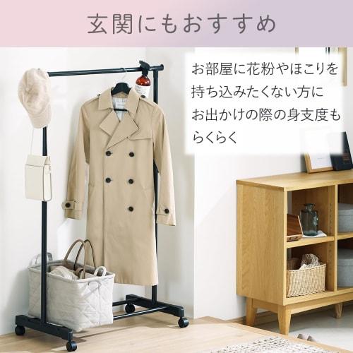 IRIS OHYAMA PE-E180R Single-Piece Hanger Rack, Black, with a Rust-Resistant Pipe Hanger, Approx. 80cm Wide X 40cm Deep X 150cm High, Adjustable Height
