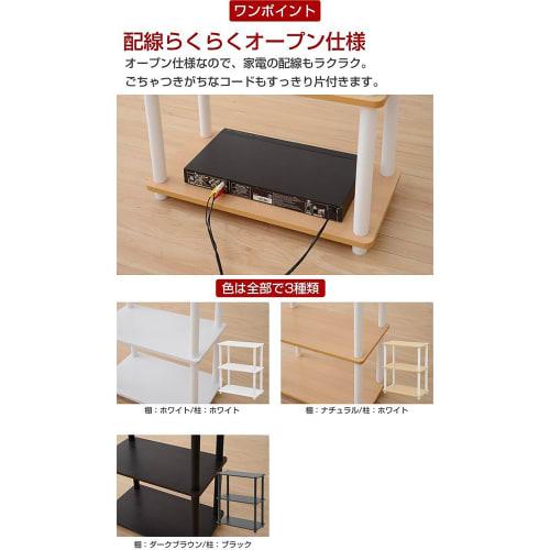 Yamazen SR-3 System Rack (60cm Wide x 30cm Deep), 3 Shelves, Dark Brown