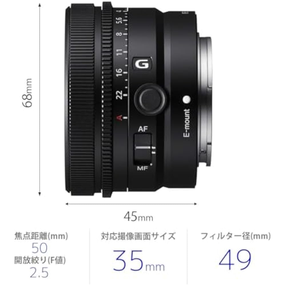 SONY (Sony) Standard Single Focus Lens Full Size FE 50mm F2.5 G Lens Digital Single Lens Alpha [E...