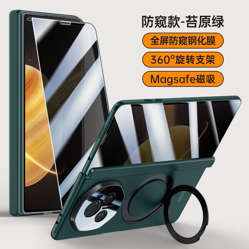 Magnetic Snap-on Case Honor Magic V3 With Rotating Hinge Stand Shockproof TPU Cover In Clear Privacy Colors