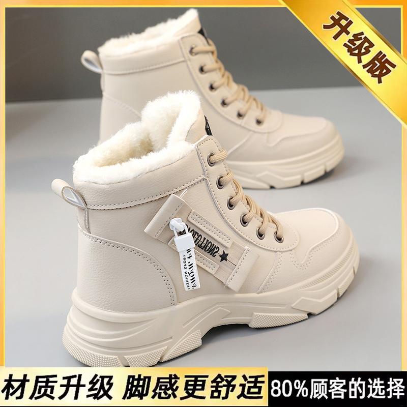 Snow Boots Winter Velvet Thickened New High-top Large Cotton Shoes Size Martin Boots