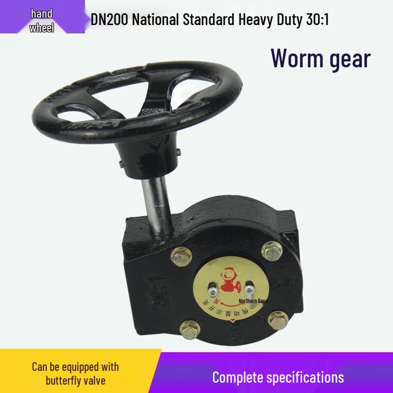 TaiJuFu Turbine Worm Gear Butterfly Valve Handwheel Head
