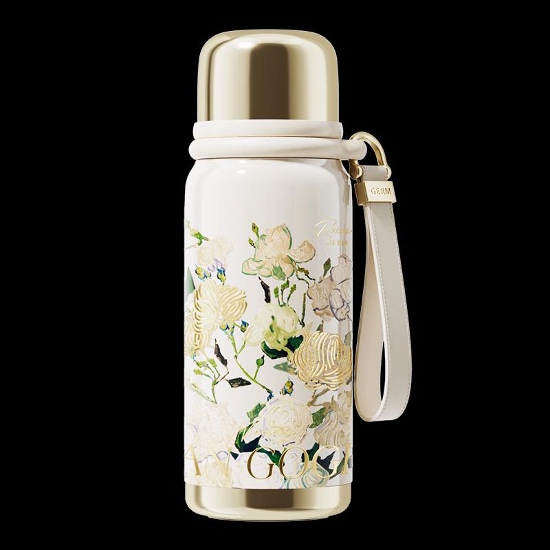 Gemini Van Gogh Series Mini Insulated Water Bottle