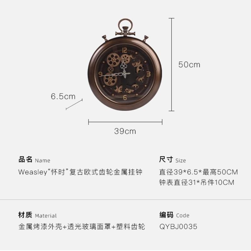 European Vintage Wall Clock Home Metal Gear Clock Art Decorated Living Room Dining Creative Iron Aesthetic Ornaments Accessories