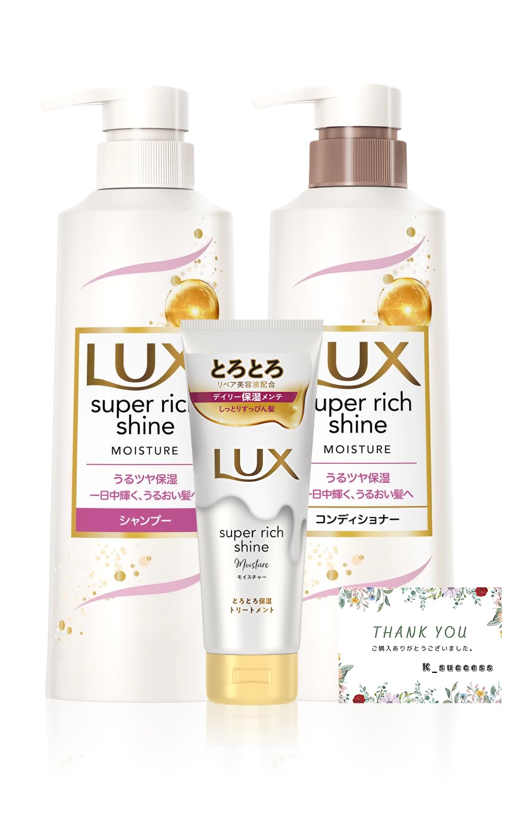 

LUX Super Rich Shine Увлажняющий шампунь и кондиционер, пара с густым увлажняющим средством 400 г (400г + + 70г) белый