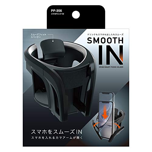 Tsuchiya Yac Car Accessories Smartphone Drink Holder Black/Silver PF-356