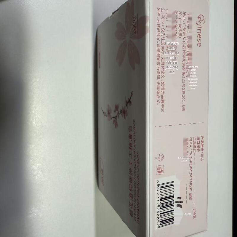 ORGINESE Cherry Blossom Scented Handmade Soap