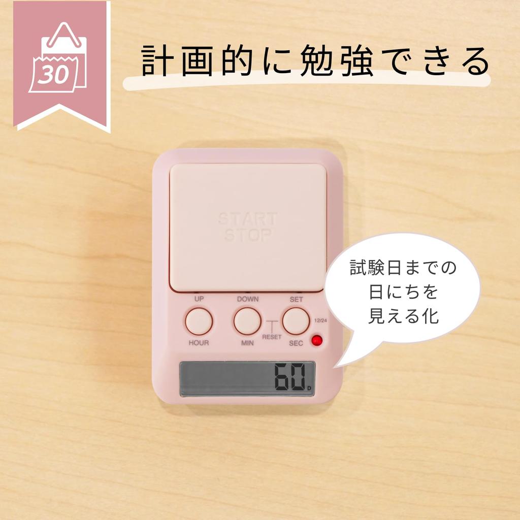 Dretec Study Timer Time Up Independent Study with Study Motivate Yourself by Setting the Number of Days Until Exam Silent and Lamp Function for