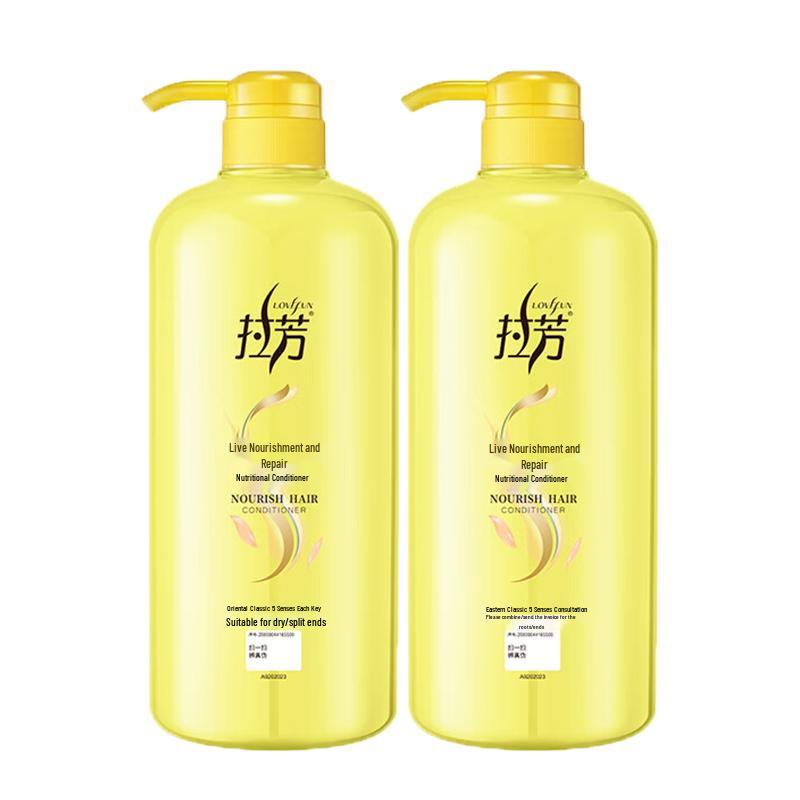 Lafang Nourishing Repair Hair Conditioner