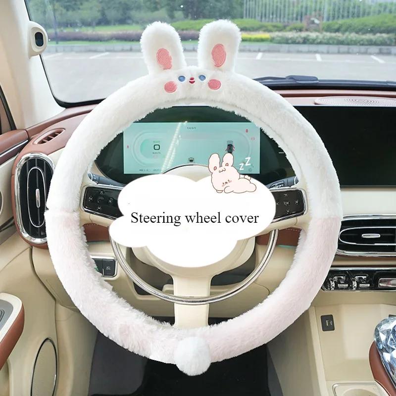 Panda Winter Cartoon Steering Wheel Set Interior Decoration Plush Embroidered Anti Slip Handlebar Gloves Cute Car Accessories