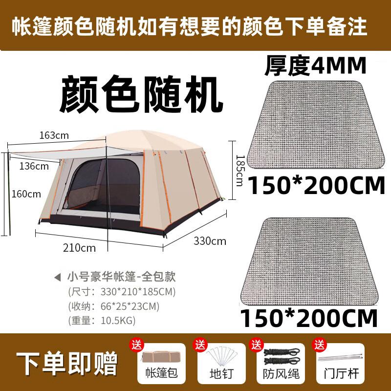 OEING Camping Tent