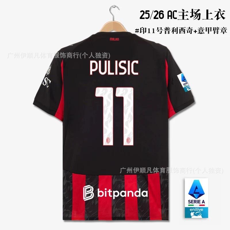25-26 Fans Real Madrid AC Liver P Red Devils Star No. 7 Garner Bridge Mbappe Havertz football jersey Fan edition s