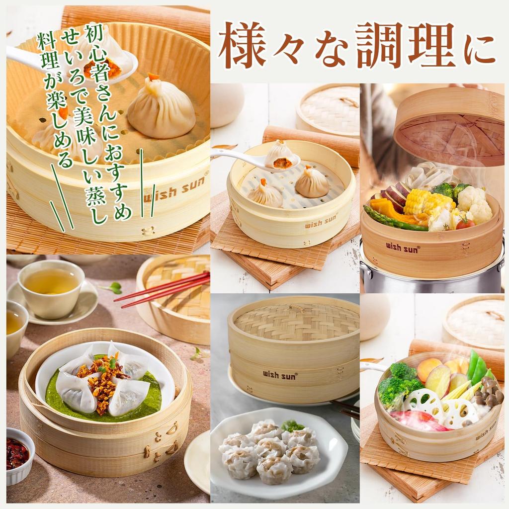 WISH SUN Bamboo Steamer, 18cm/21cm/24cm, 24cm