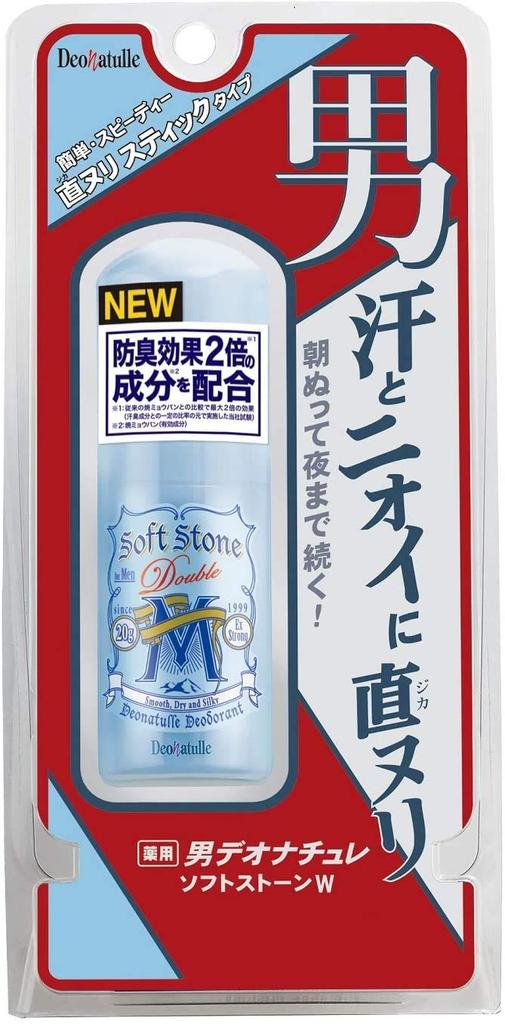 Cevik Deonatulle Soft Stone W 20g Antiperspirant of Men's (Set 3)