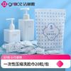 Jieliya Compressed Towel Disposable Face Towel for Men and Women, Face Cleaning Pad Granules, Portable Travel and Business Travel Supplies