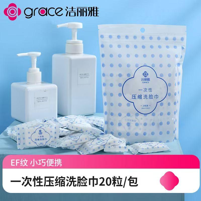 Jieliya Compressed Towel Disposable Face Towel for Men and Women, Face Cleaning Pad Granules, Portable Travel and Business Travel Supplies