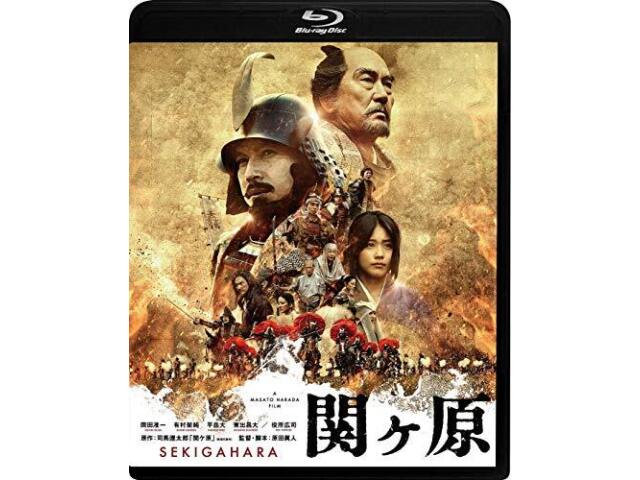 Sekigahara Blu-ray anglické titulky TBR-28069D Standardní edice Akční film