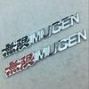Honda Fit CRV Accord Odyssey Jade Mugen Metall Auto Emblem Aufkleber