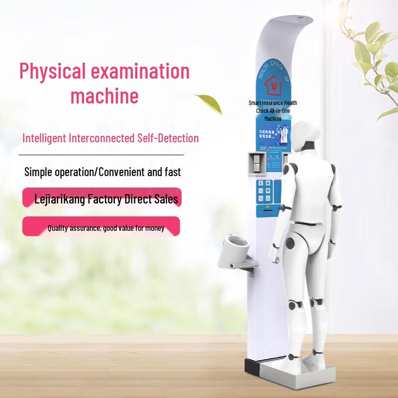 Smart Ultrasonic Height and Weight Scale (CN version)