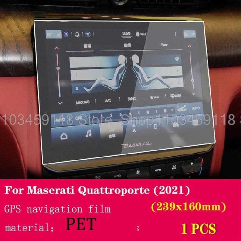 

PET Screen protector For Maserati Ghibli GranTurismo 2017-Car GPS Navigation LCD Anti-scratch film accesories 2021-2022