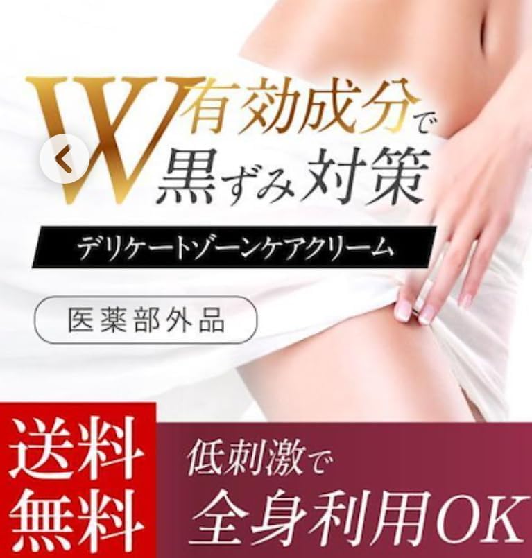 White Whitening a for hands and neck This highly medicated hand and neck cream provides UV protection and brightens richly moisturizing and ideal for