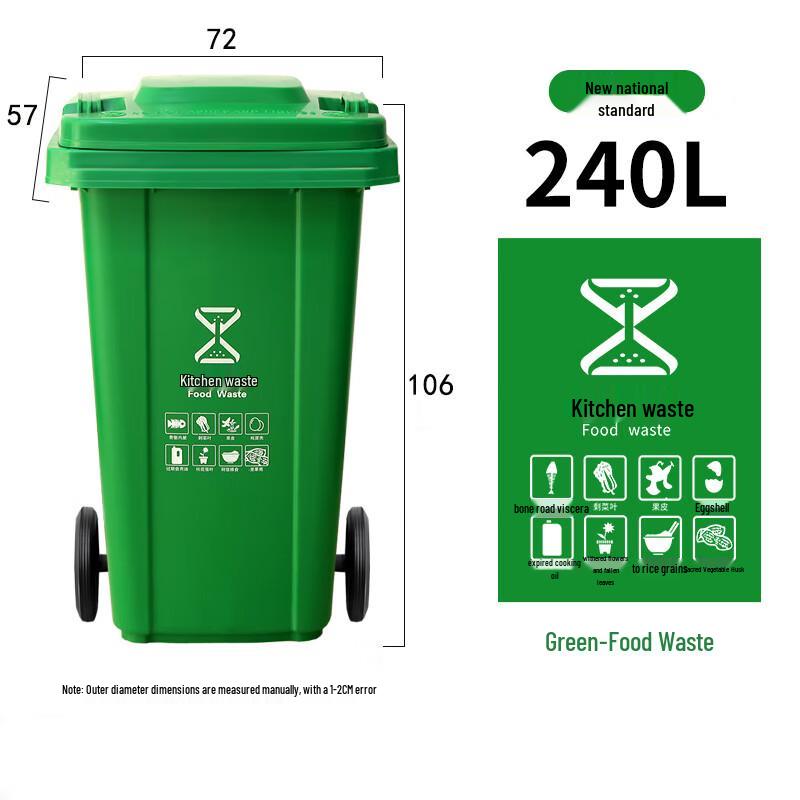 Outdoor Large Capacity Wheeled Waste Bin 240L (72x57x106cm)