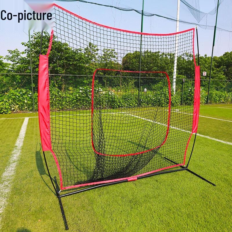 Baseball & Softball Trainingsnetz